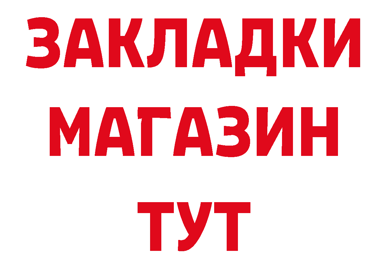 А ПВП Соль зеркало нарко площадка кракен Артёмовск