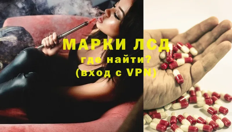 Лсд 25 экстази ecstasy  мега ССЫЛКА  Артёмовск 