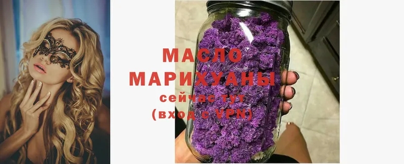 blacksprut как зайти  Артёмовск  Дистиллят ТГК Wax 